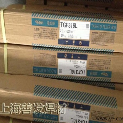 原装**日本油脂MG347、ER347不锈钢焊丝包邮图3
