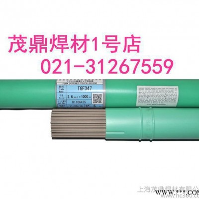 日本油脂RNY329J4L、E2594-16双相不锈钢焊条2图2