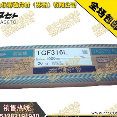 进口原装日本油脂TG347HT不锈钢TIG焊丝 ER347不锈钢TIG焊丝图2