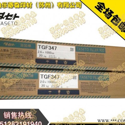 进口原装日本油脂TG347HT不锈钢TIG焊丝 ER347不锈钢TIG焊丝图3