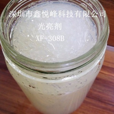 鑫悦峰现货供应各种金属光亮剂,铜光亮剂，能清洗油脂、污垢及除锈光亮