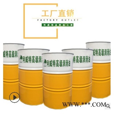 导轨油68#电梯机床导轨润滑油加工中心机械油机械润滑油润滑油脂 液压导轨油图4