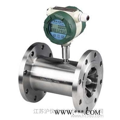 液晶显示LWGY涡轮流量计油脂 化工液体介质水流量计 304图3