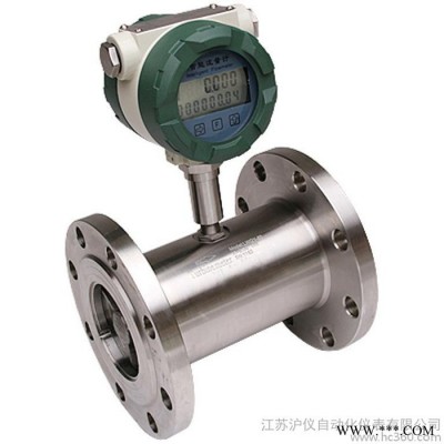 液晶显示LWGY涡轮流量计油脂 化工液体介质水流量计 304图2