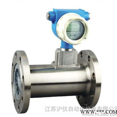 液晶显示LWGY涡轮流量计油脂 化工液体介质水流量计 304