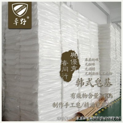 深圳卓野全透明皂基采用植物油脂制成温和洁面无游离碱是制作手工皂的上等原料图3