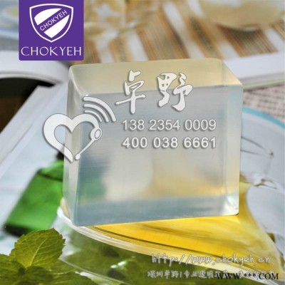 深圳卓野全透明皂基采用植物油脂制成温和洁面无游离碱是制作手工皂的上等原料图2
