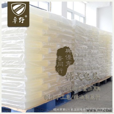 深圳卓野全透明皂基采用植物油脂制成温和洁面无游离碱是制作手工皂的上等原料图4