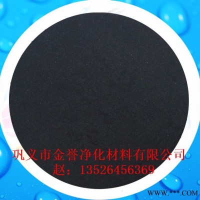 庆阳油脂脱色厂专用金誉粉状活性炭 庆阳粉状活性炭厂家图2
