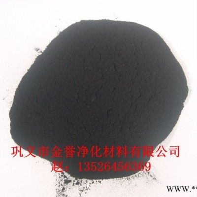庆阳油脂脱色厂专用金誉粉状活性炭 庆阳粉状活性炭厂家
