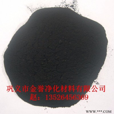 庆阳油脂脱色厂专用金誉粉状活性炭 庆阳粉状活性炭厂家图4