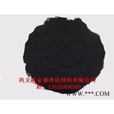庆阳油脂脱色厂专用金誉粉状活性炭 庆阳粉状活性炭厂家图3