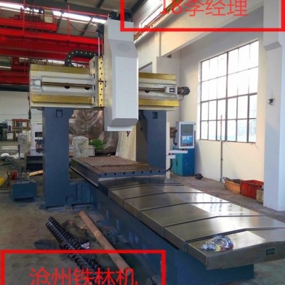 重型数控铣床 中间出水钻铣床 zxk3010机械加工 定制设备改造 非标设备订制 龙门加工中心 河北沧州机床厂家设备图7