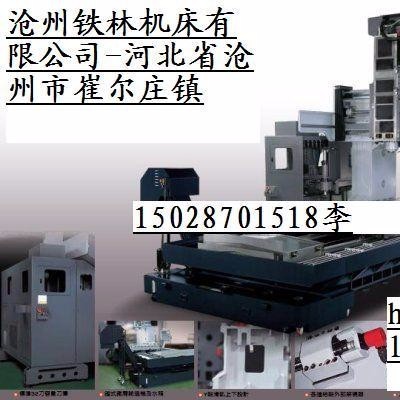 重型数控铣床 中间出水钻铣床 zxk3010机械加工 定制设备改造 非标设备订制 龙门加工中心 河北沧州机床厂家设备图6
