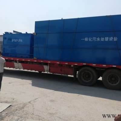 【留润环保厂家直购**价廉污水处理设备 价格低 质量好 经济耐用 食品加工污水处理设备出水达标 屠宰污水处理设备图5