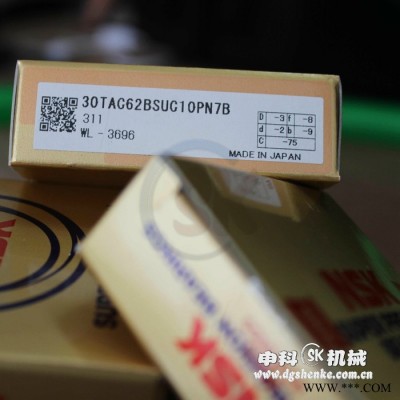 东莞NSK主轴轴承30TAC62BSUC10PN7B/AS2S带油脂滚珠丝杠轴承图2