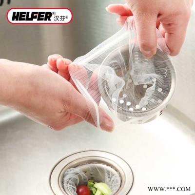 汉芬/HELFER垃圾袋30只装厂家批发厨房水槽下水道排水口过滤厨余垃圾油脂垃圾袋水切袋菜盆隔水袋图6