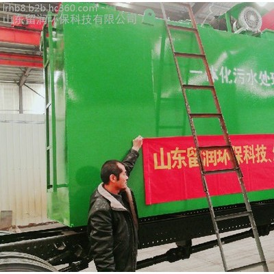 南京市白下区  价格低 质量好  地埋式污水处理设备 留润环保** 玻璃钢碳钢污水处理设备  水产品加工污水处理设备图7