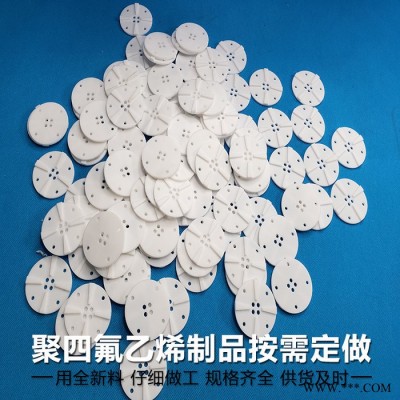 供应PTFECNC加工耐腐蚀冶金设备行业图1