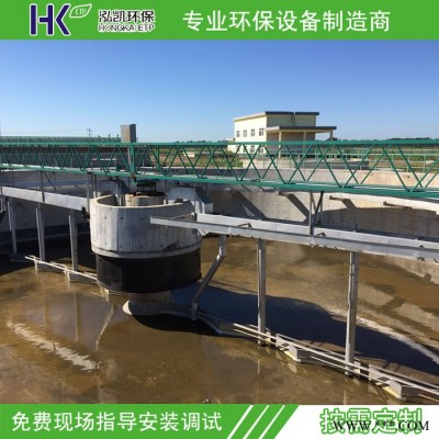 HKQF高效浅层气浮机污水设备 环保设备加工定做