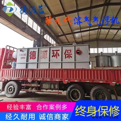 食品污水处理设备 干果坚果果仁加工污水处理设备 气浮机厂家图5
