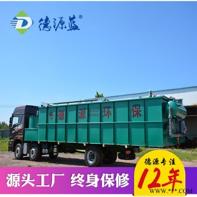 食品污水处理设备 干果坚果果仁加工污水处理设备 气浮机厂家图2