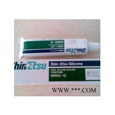信越真空油、HIVAC-G，HIVAC-F4、HIVAC=F5，真空密封膏，油脂状