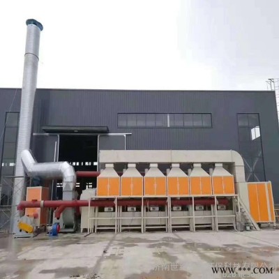 世纪奥瑞厂家加工定制催化燃烧设备 催化燃烧废气处理设备图8