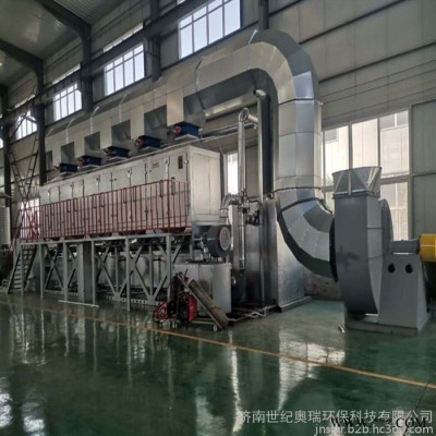 世纪奥瑞厂家加工定制催化燃烧设备 催化燃烧废气处理设备图1