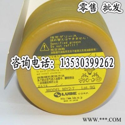原装进口**日本LUBE MY2-7住友电动注塑机润滑油脂L图3