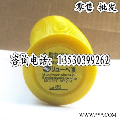 原装进口**日本LUBE MY2-7住友电动注塑机润滑油脂L图2