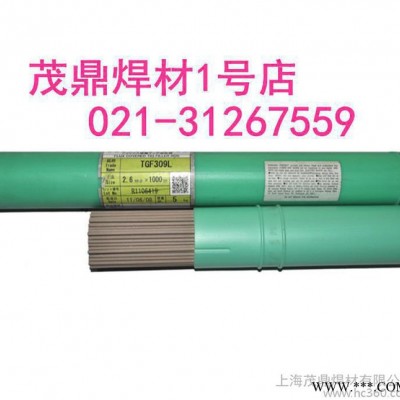 日本油脂MG1100焊丝|ER1100铝合金焊丝0.8/1.