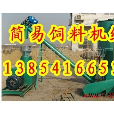 供应华祥SKJ250兔子饲料颗粒机，饲料加工成套设备，饲料制粒机图1