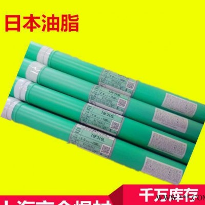 原装 日本油脂KN700/ECuNi铜合金焊条2.5/3.2/4.0