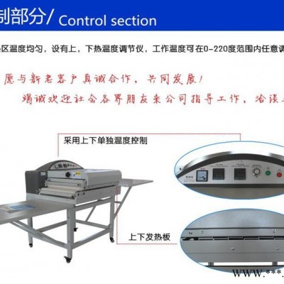 开口式粘合机 开口式烫朴机 过胶机 恒钧 HJ** 热压服装加工设备图5
