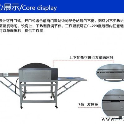 开口式粘合机 开口式烫朴机 过胶机 恒钧 HJ** 热压服装加工设备图4