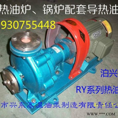 泊兴东 导热油泵RY40-25-160 沥青拌合站配套设备；粮油油脂设备脱色泵图2