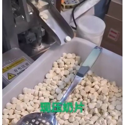 山东天骄 冷饮专用植脂末 含乳食品基料粉 冰淇淋专用植脂末 粉末油脂 A50H A50H-1图7