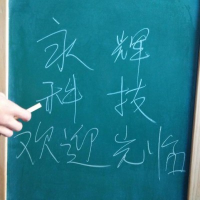 粉笔的革命，师生的福音。打造环保、健康、科学的教学环境。水溶性油脂笔 特点就是完全无尘，彻底解决了粉笔粉尘污染问题。图2