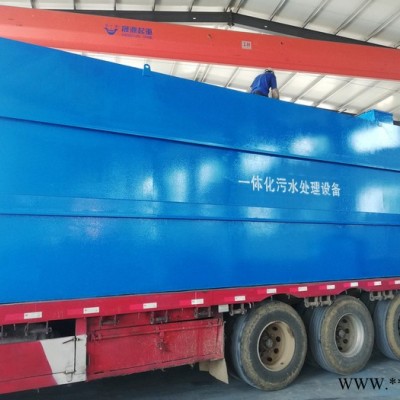 本地【留润环保****价廉污水处理设备 经济耐用 食品加工污水处理设备出水达标 牙膏污水处理换设备图1