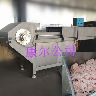 康尔.动物油脂提炼设备冻肉破碎机