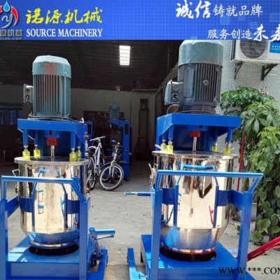 色粉打粉机生产 塑料 油脂 粉末专用混合搅拌设备 极速搅拌图2