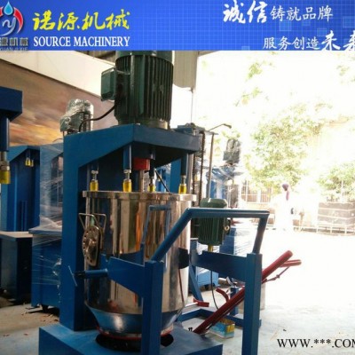 色粉打粉机生产 塑料 油脂 粉末专用混合搅拌设备 极速搅拌图1