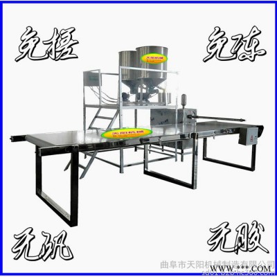 粉条机红薯漏粉机自熟粉条加工设备图2