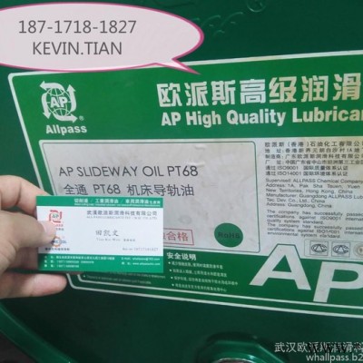 欧派斯教你判断湖北武汉防锈油脂的腐蚀性图4