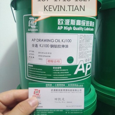 欧派斯教你判断湖北武汉防锈油脂的腐蚀性图6