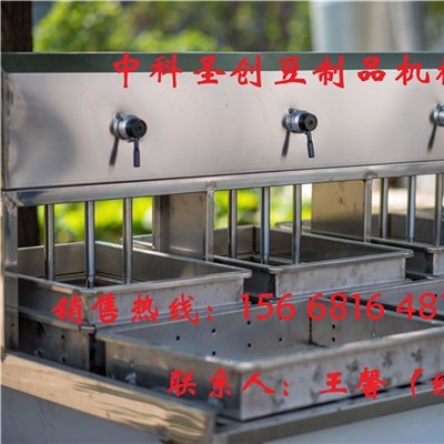 江苏省南京全自动豆腐机生产视频,加工豆腐的机器,豆腐机器设备,豆腐加工机械图8