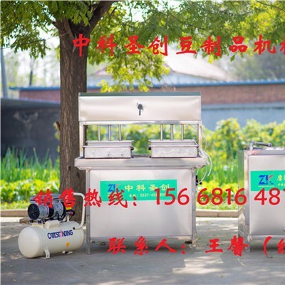 江苏省南京全自动豆腐机生产视频,加工豆腐的机器,豆腐机器设备,豆腐加工机械图1