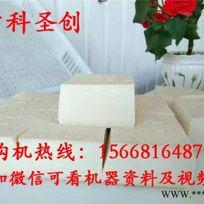江苏省南京全自动豆腐机生产视频,加工豆腐的机器,豆腐机器设备,豆腐加工机械图4