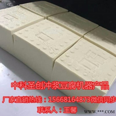 江苏省南京全自动豆腐机生产视频,加工豆腐的机器,豆腐机器设备,豆腐加工机械图3